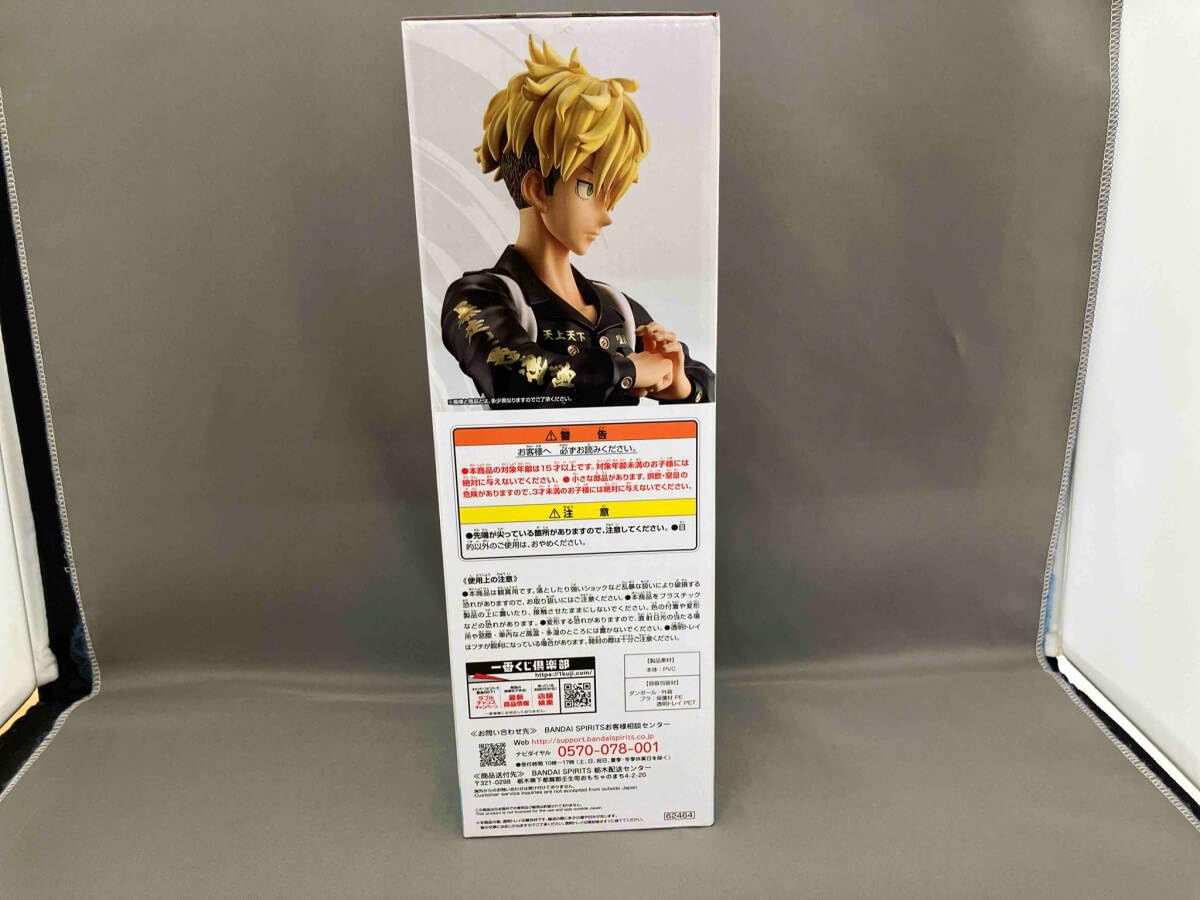 Amazon.co.jp: 未開封品 D賞 松野千冬 MASTERLISE 一番くじ 東京